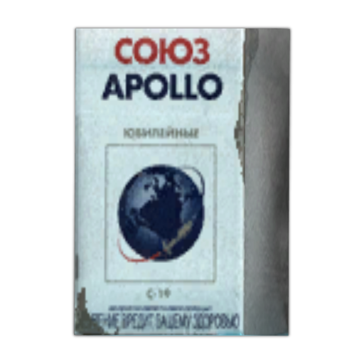Apollo Soyuz cigarettes