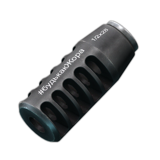 AR-15 AlienTech 5.56x45 muzzle brake