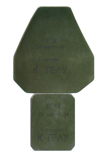 Piastre balistiche 6B12 (Anteriore)