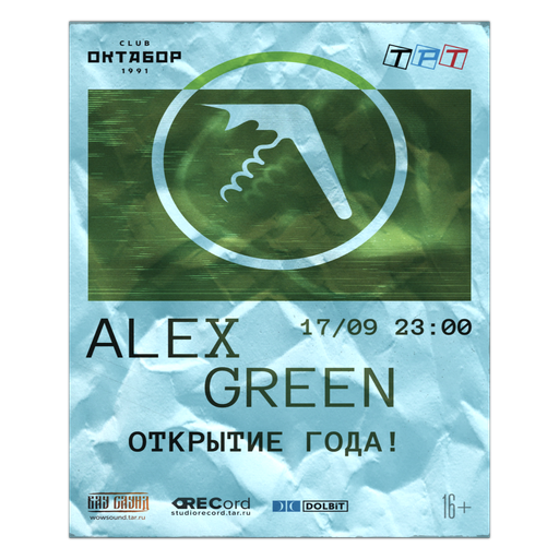 Alex Green poster