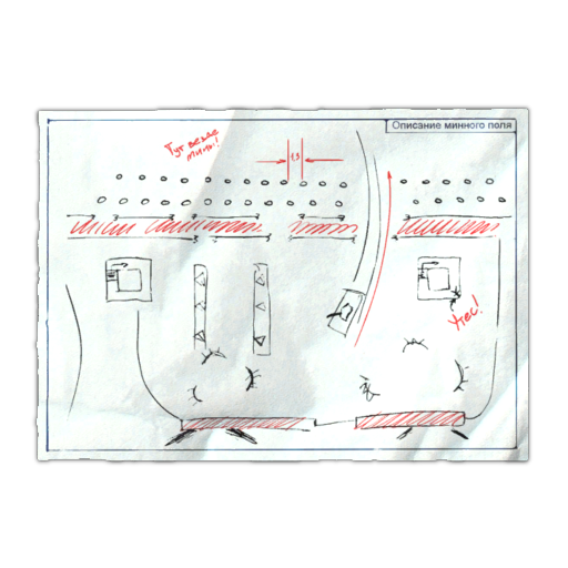 Minefield map (Reserve)