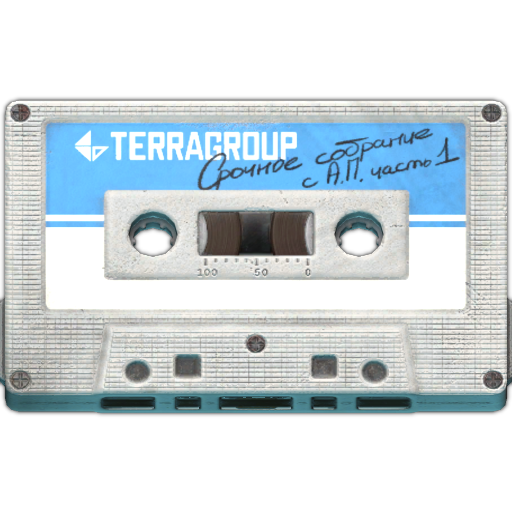 A.P. meeting audio tape Part 1