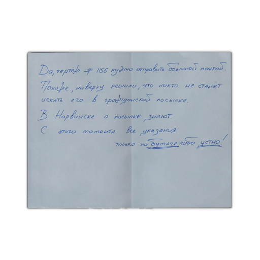 Note mentioning Item #1156