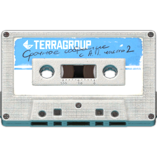 A.P. meeting audio tape Part 2