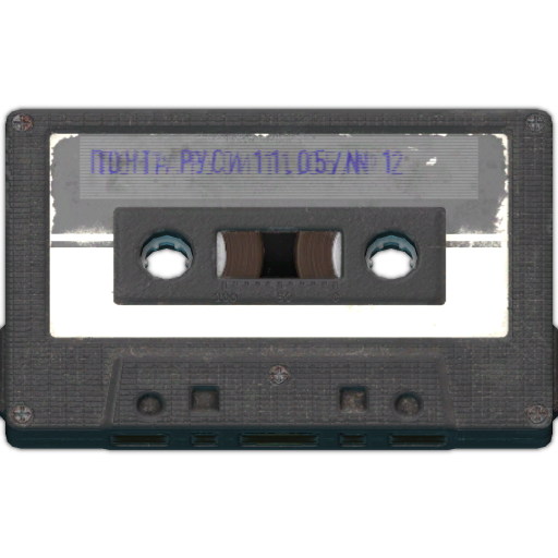 Cinta de audio de Rus Post 11.05 / 002