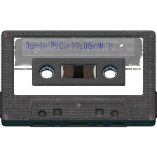 Rus Post audio tape 11.05 / 003