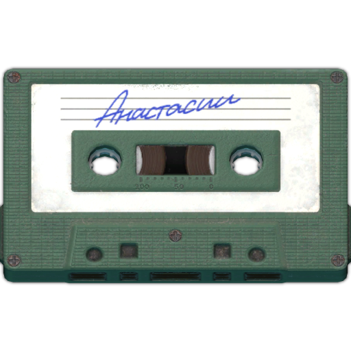 Audio tape with incriminating evidence