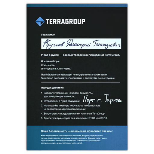 Manual de tarjeta RFID