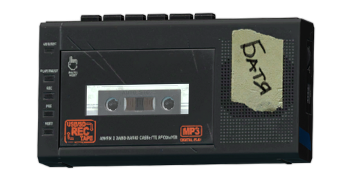 Voevoda's audio recorder