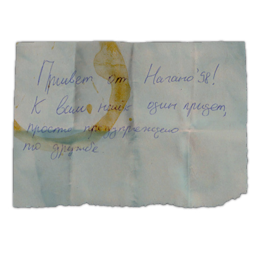 Note with a warning
