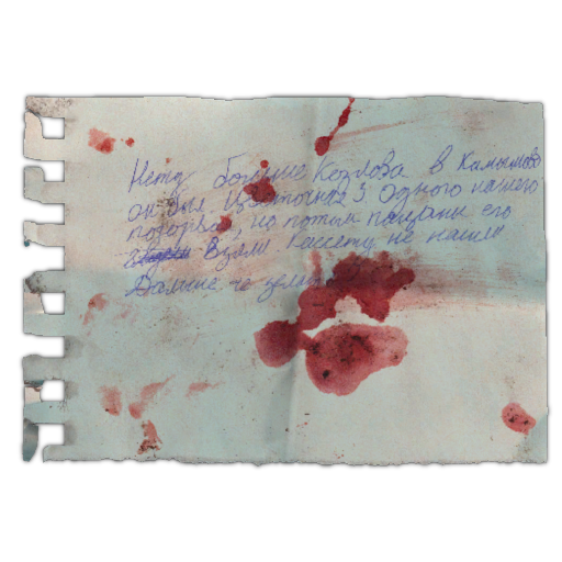Note with an address