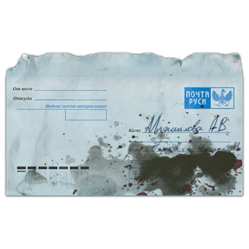 Unsealed envelope