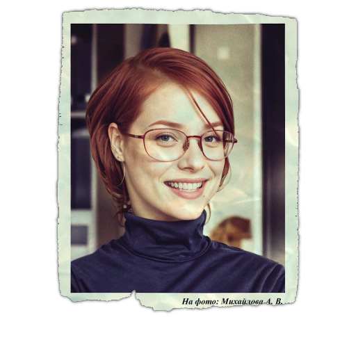 Newspaper clipping with a photo of Anastasia