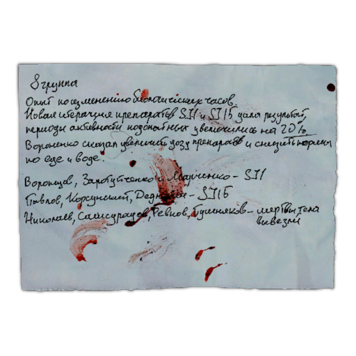 Assistant's notes on Group #8