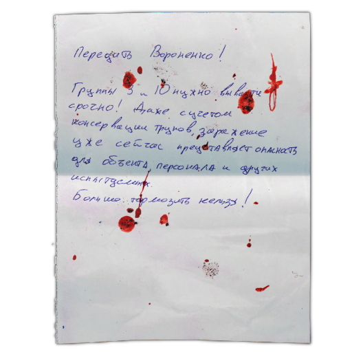 Assistant's notes on Group #3 and Group #10