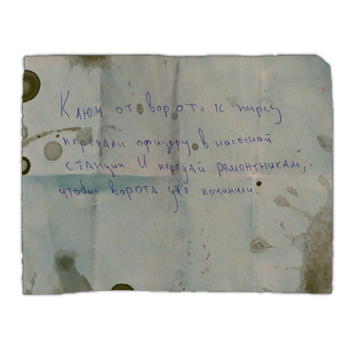 Note at the seaport door