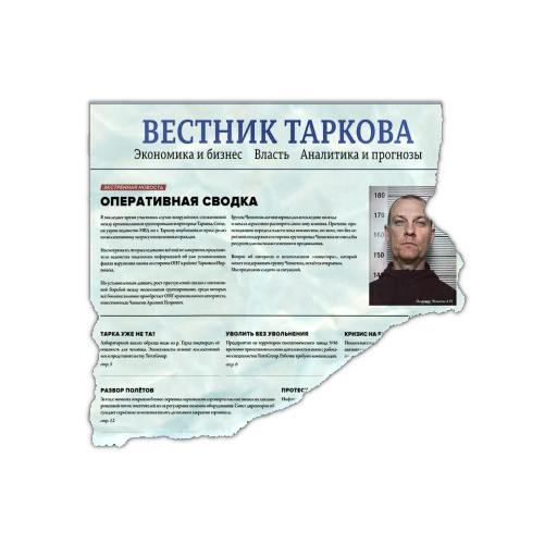 Tarkov Herald summary