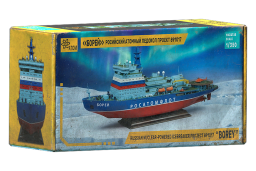 Icebreaker model kit