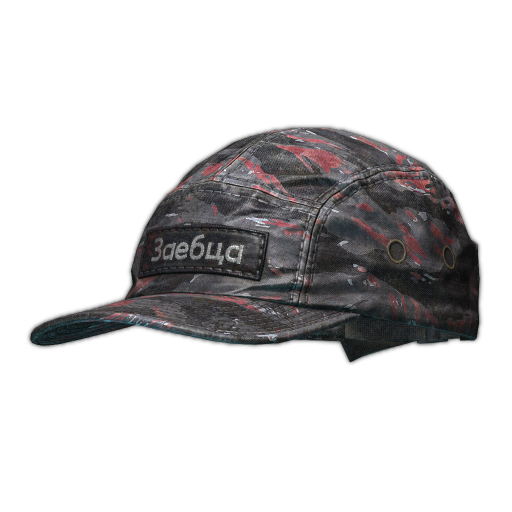 Baseball cap (Zaebtsa Red Tiger Stripe)